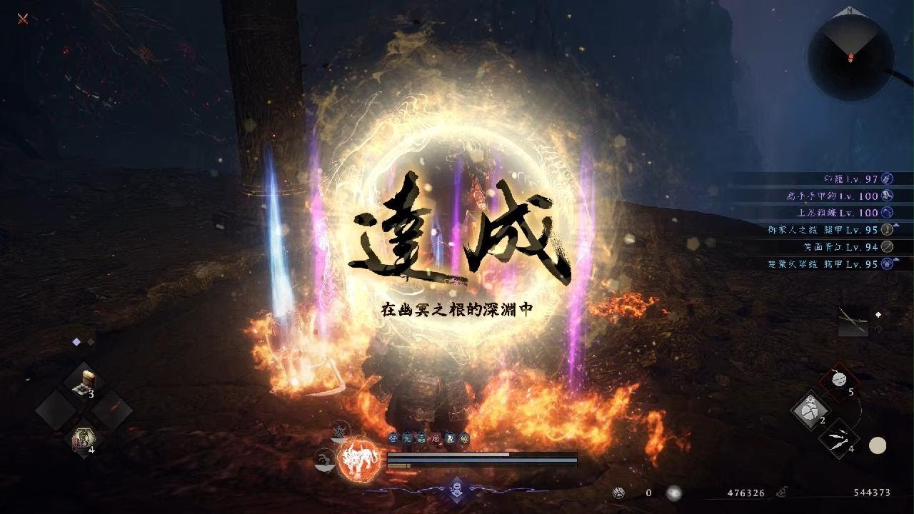 仁王３_20260220010853