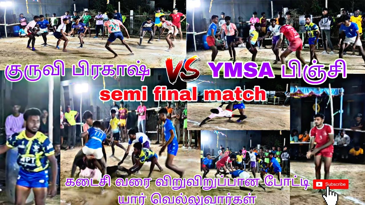 💂S.F 🔥குருவி பிரதர்ஸ்⚡ vs 💥YMSA பிஞ்சி இடம்: திருவலம் அடுத்த சிவானந்தபுரம் 55 kg setting match 💯🤼