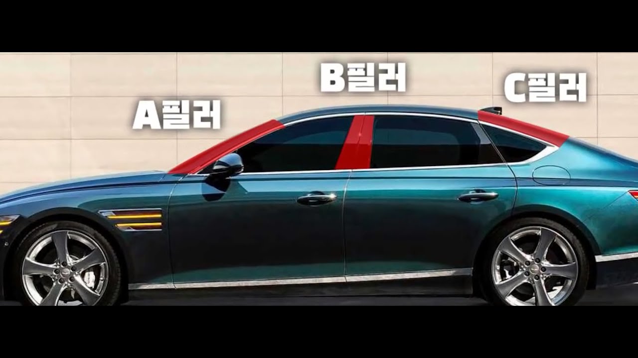 자동차 필러의 정의와 역할