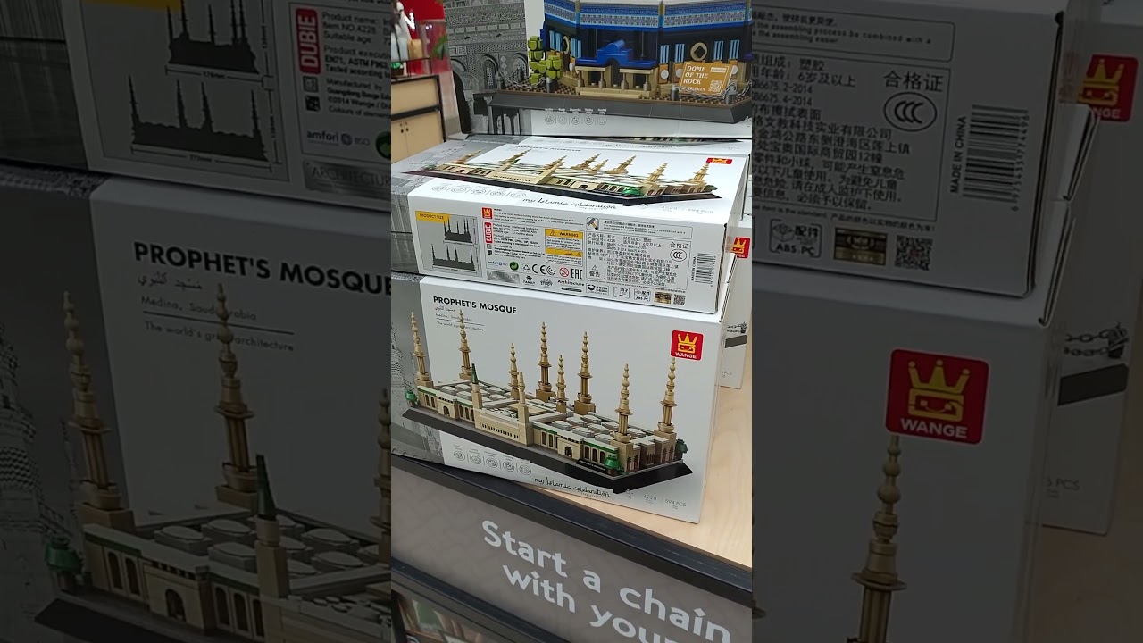 Islamic Lego blocks | Masjid ul Haram, Masjid Nabawi and Dome of Rock #lego #mosque #haram