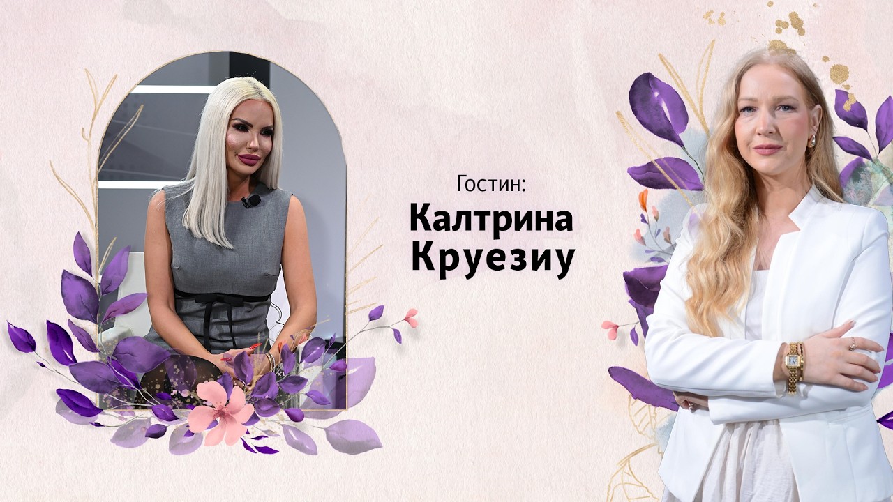 МАМАВИЗИЈА | Калтрина: Немав контракции, синот не сакаше да излезе, не се подготвував за царски рез