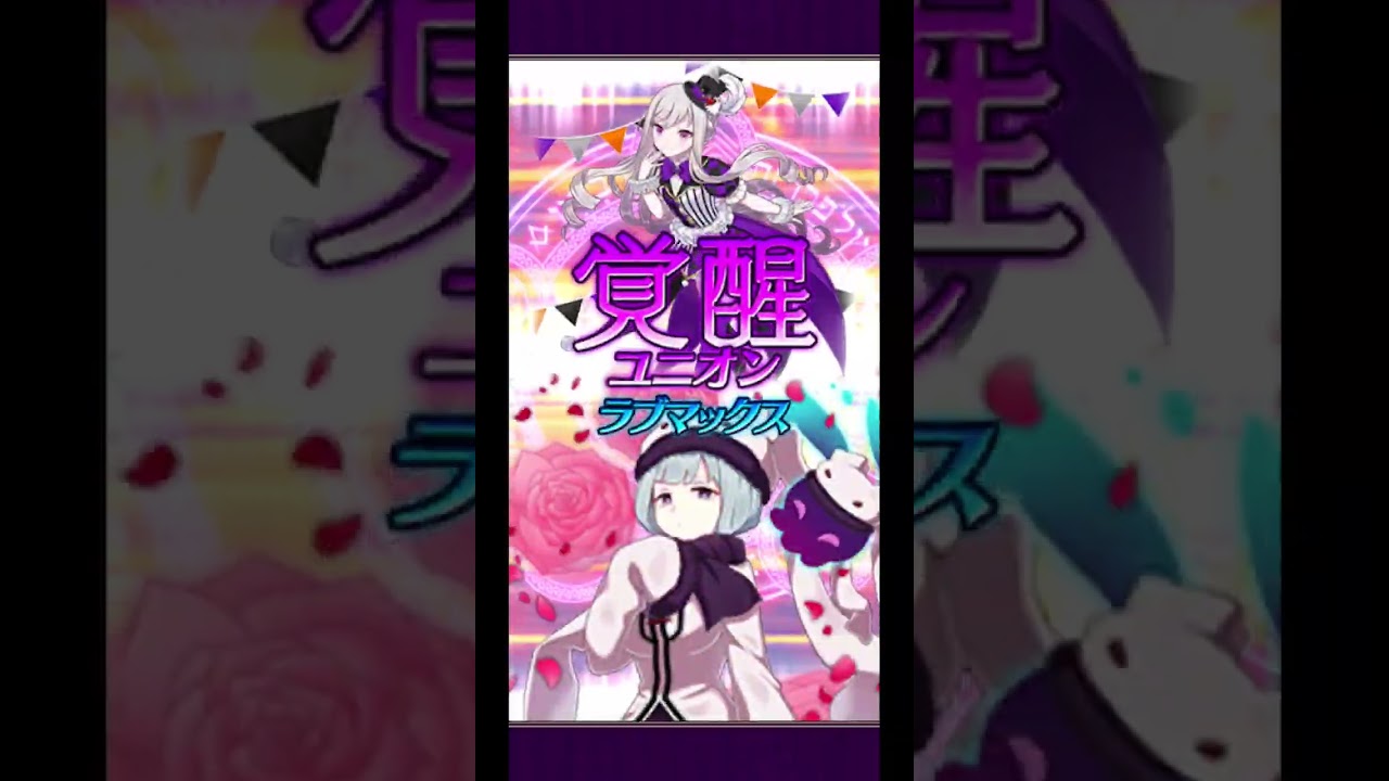【ゴ魔乙 プレイ動画】 第556回スコア大会 death 1,862,044,083点 闇グングニル ラババ ランク弩S