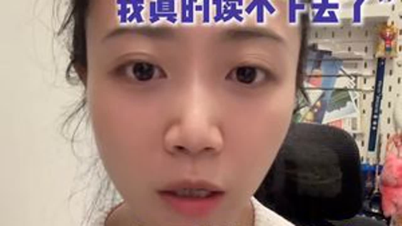 天崩开局：以为捡漏到王牌专业1个月后被难哭 #留学英国 #海外课程辅导 #挂科劝退 #appeal #退学申诉