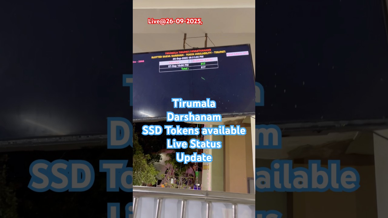 Present Situation@Tirupati| SSD Tokens update | #ssdtokens #darshan #tirumala #tirupati #ttd #viral