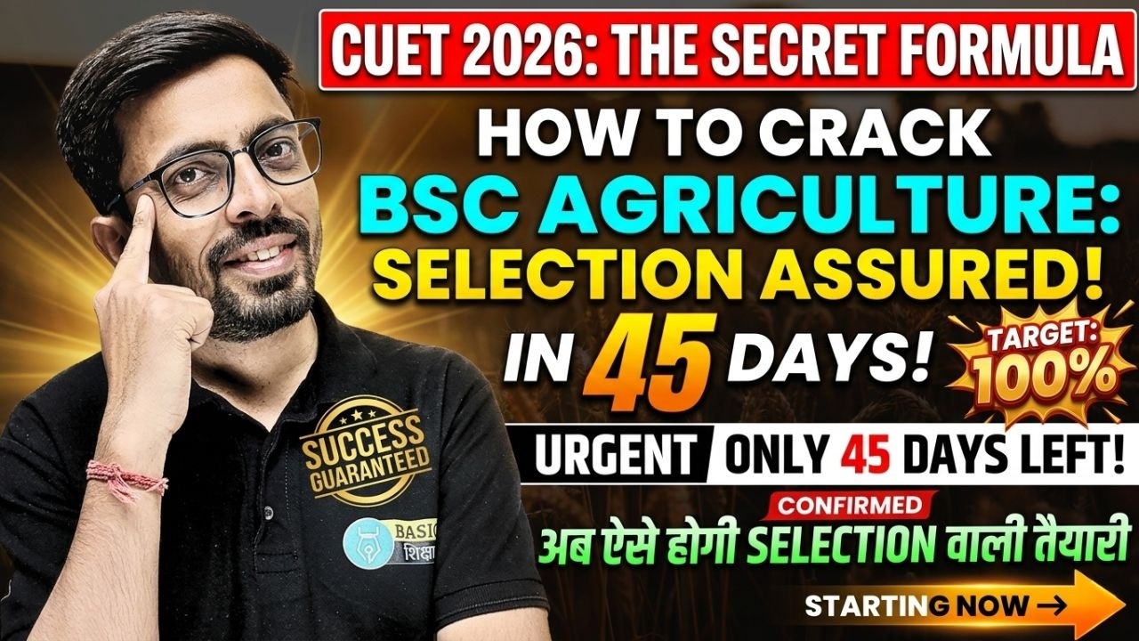 Last 45 Strategy to Crack BSc Agriculture Entrance | How to Crack CUET ICAR Entrance Exam 2026