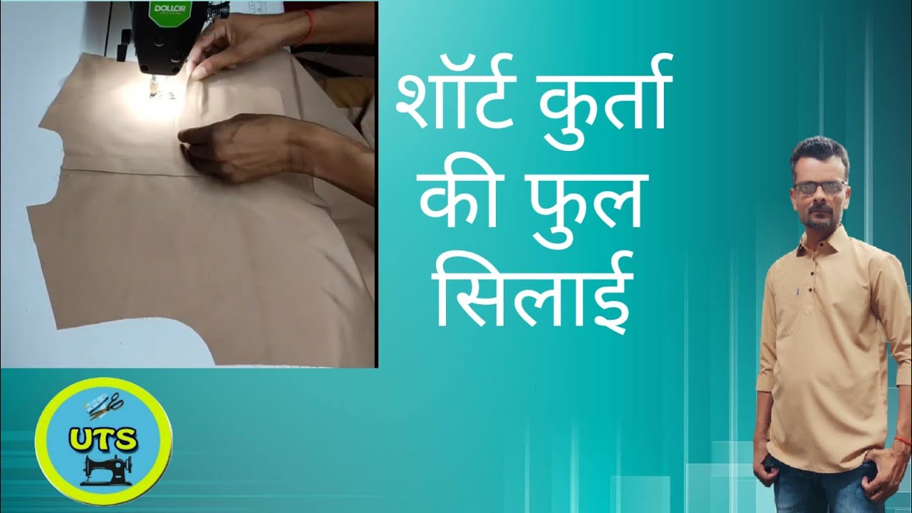 short collar kurta stitching
