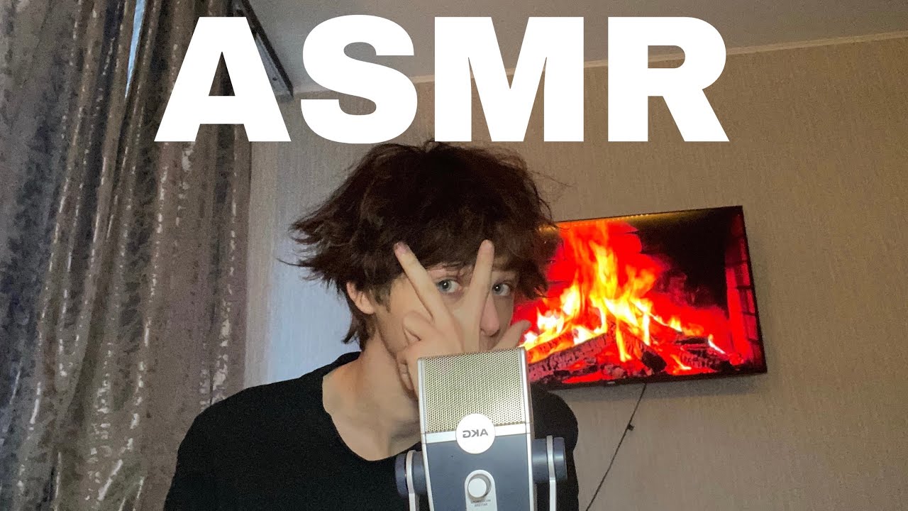 АСМР ОТВЕЧАЮ НА ВАШИ ВОПРОСЫ⭐️🔥