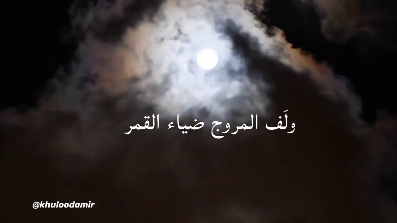 ***مناجاة الروح  ** 