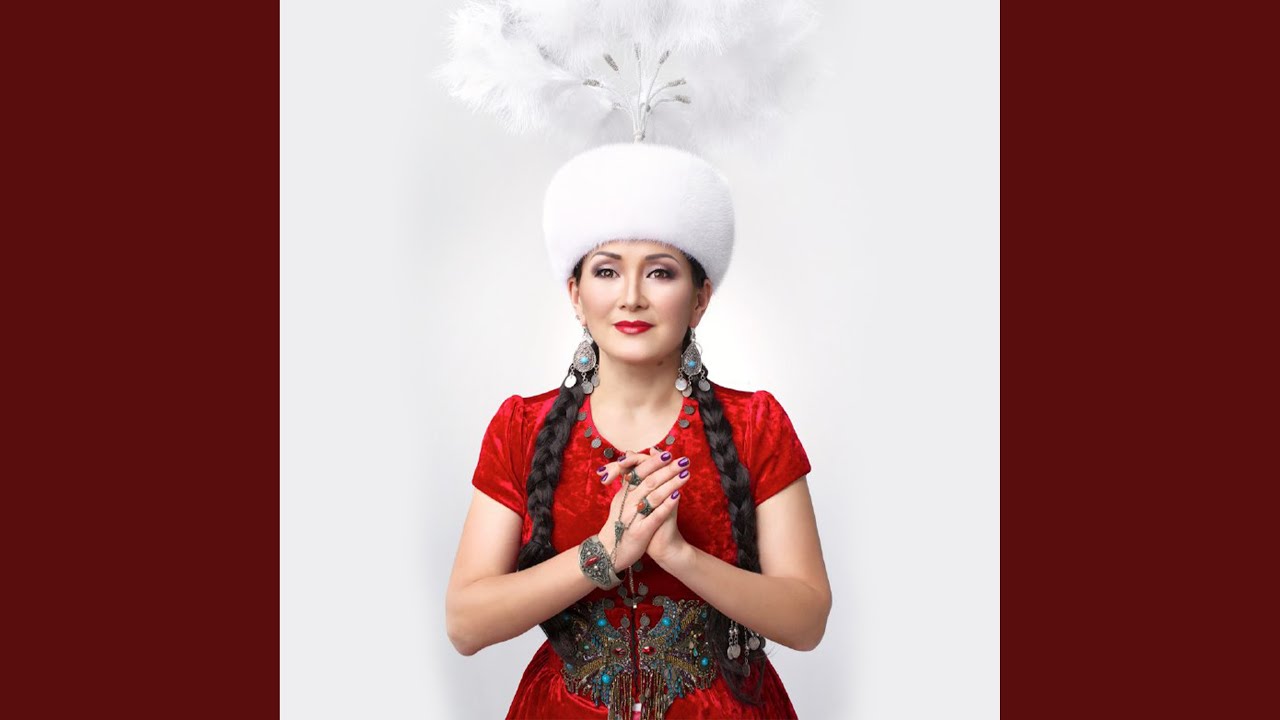 Іңкәрiм-ай