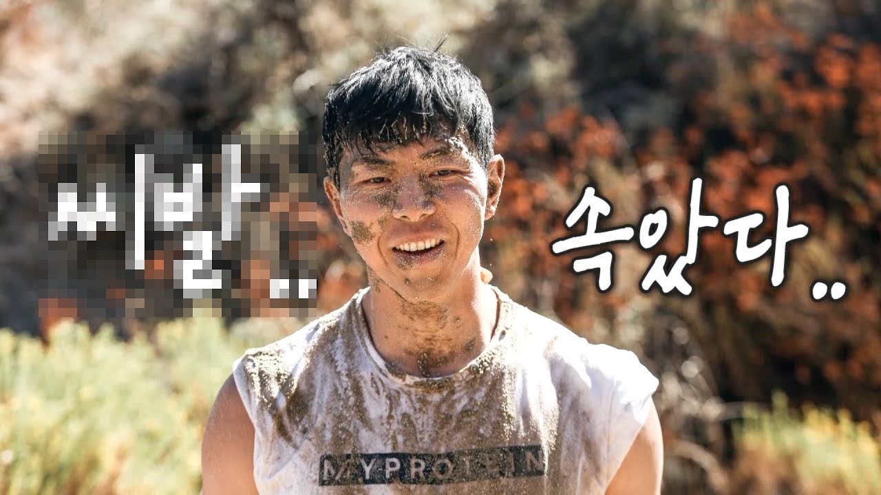하.. 진짜 이건 아니지...