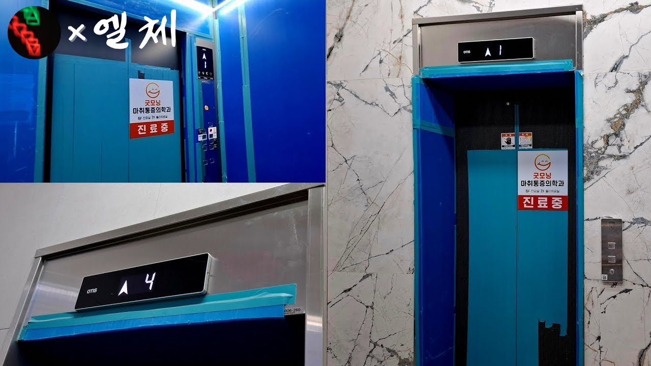 [2025 GM1] Otis Elevator at Asian Athletes’ Village Building, Haeundae, Busan, South Korea
