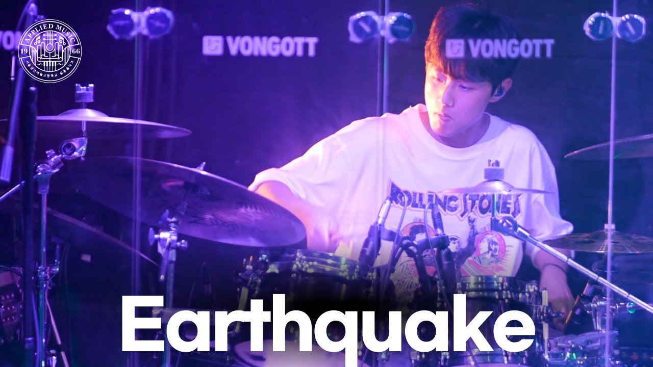 2024 서울공연예술고등학교 실용음악과 2024 MUSIC FESTIVAL & HOME COMING DAY - Earthquake