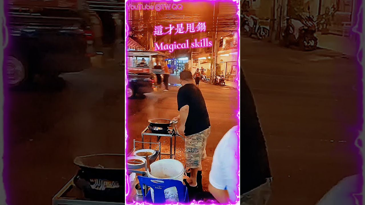 甩鍋要快狠準 沒有之一 只有唯一