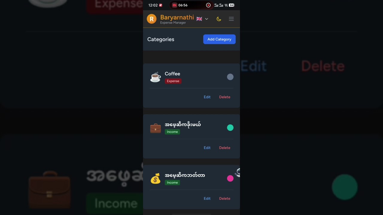 Baryarnathi Expense Manager Web App အသုံးပြုနည်း