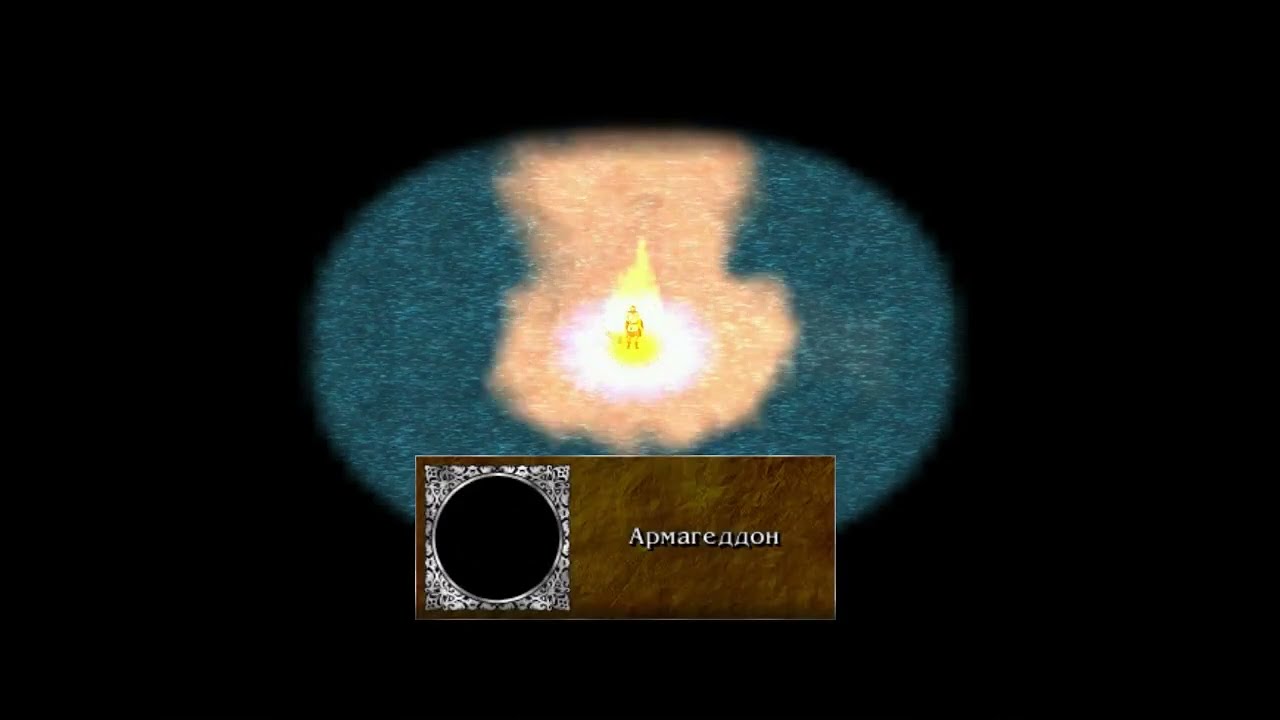 Spell animations