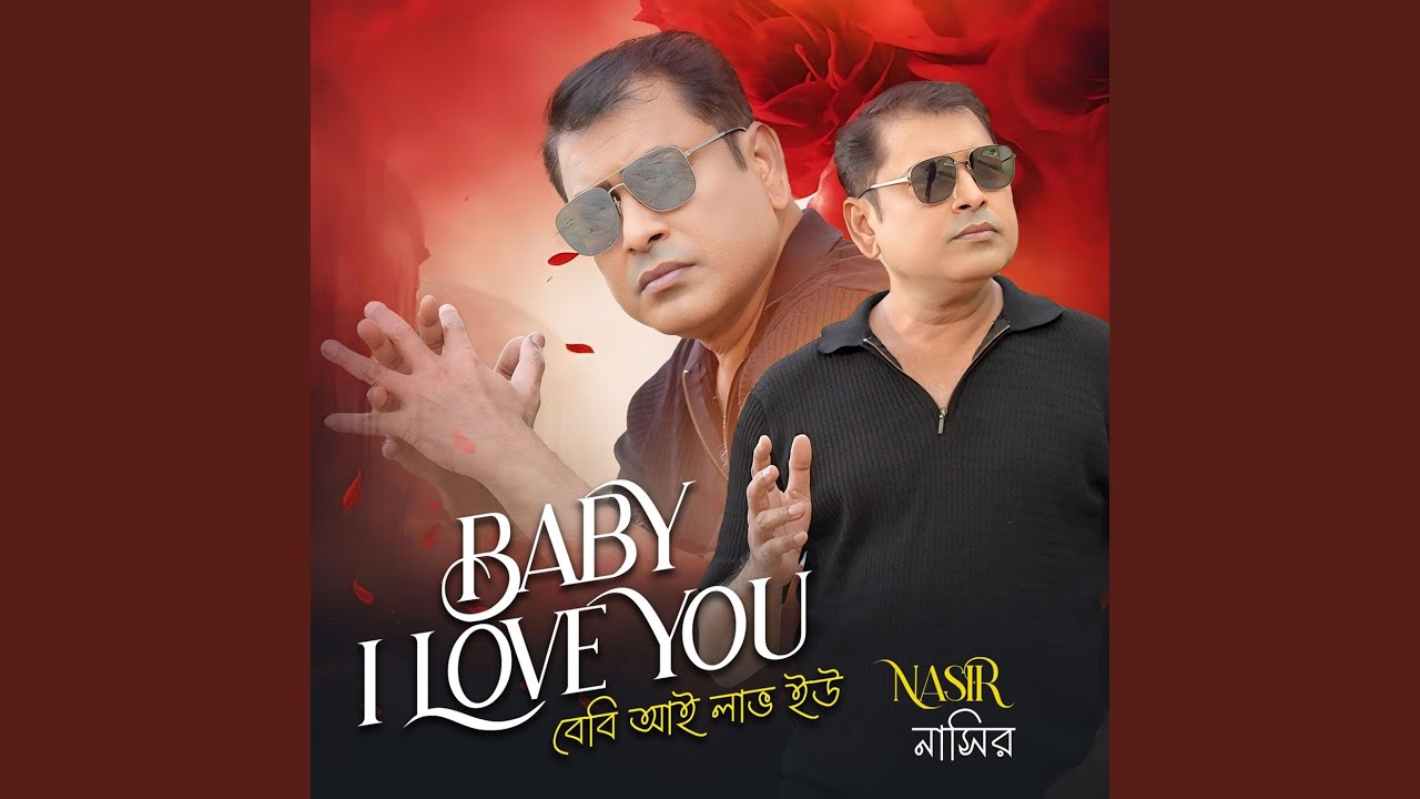 Tui Sotti Kore Bol