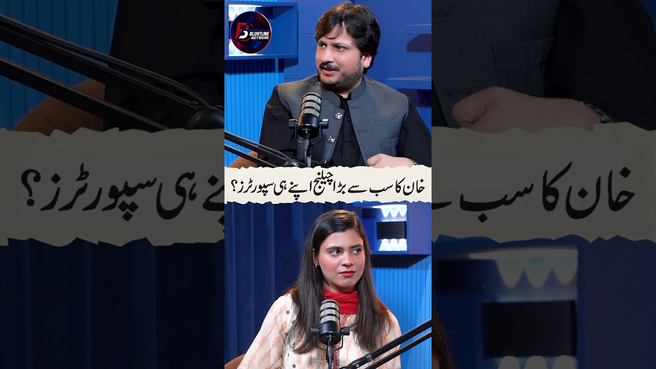 PTI Internal Crisis Explained | Biggest Political Challenge in Pakistan