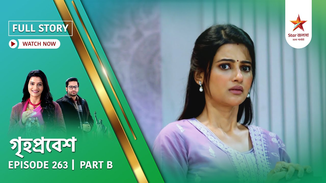 Full Story | Grihoprobesh | Episode 263 | Part B