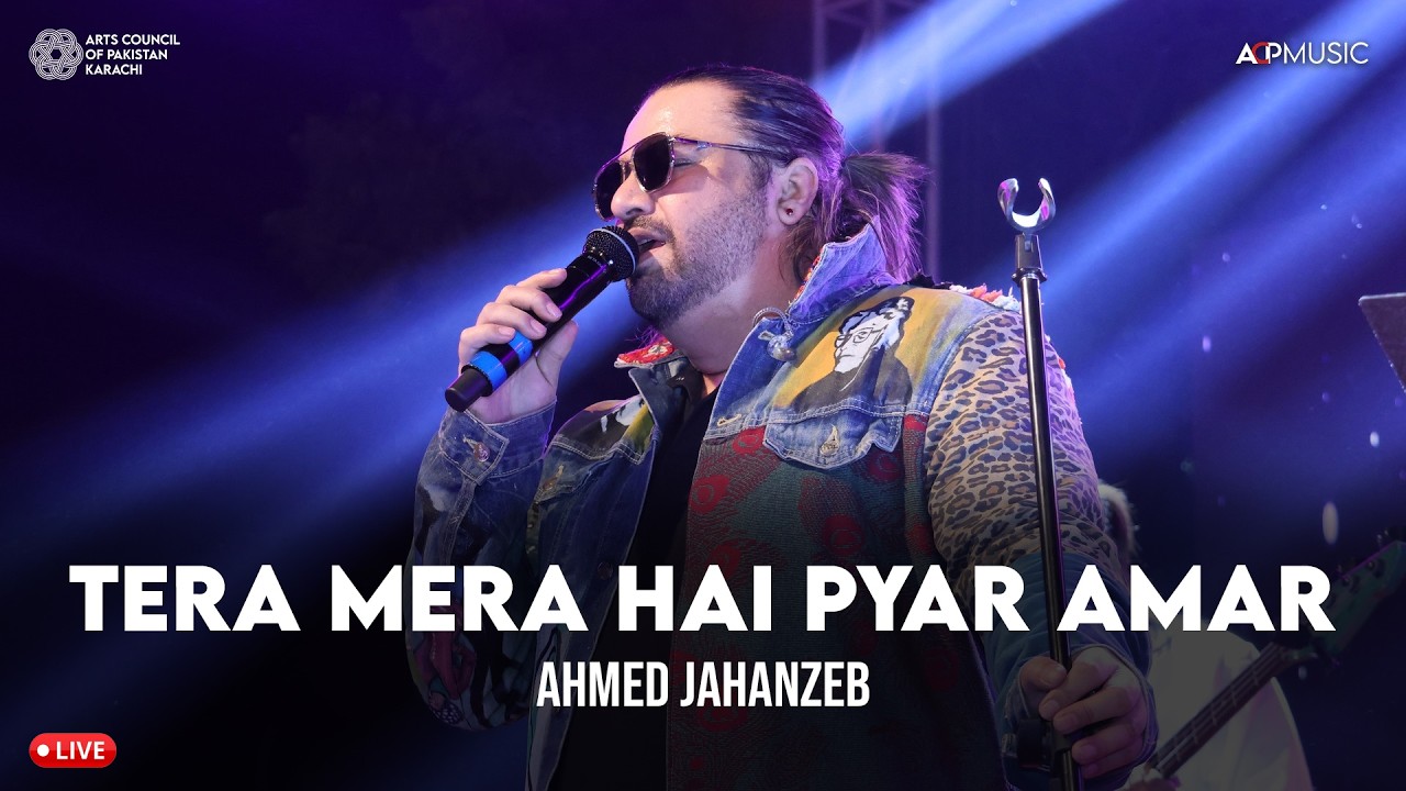 Tera Mera Hai Pyar Amar | Ahmed Jahanzeb | @acpkhi