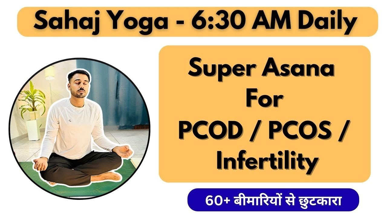 Subhash Yogakro -Lower Body /PCOD - 20 March - Sahaj Yoga Morning
