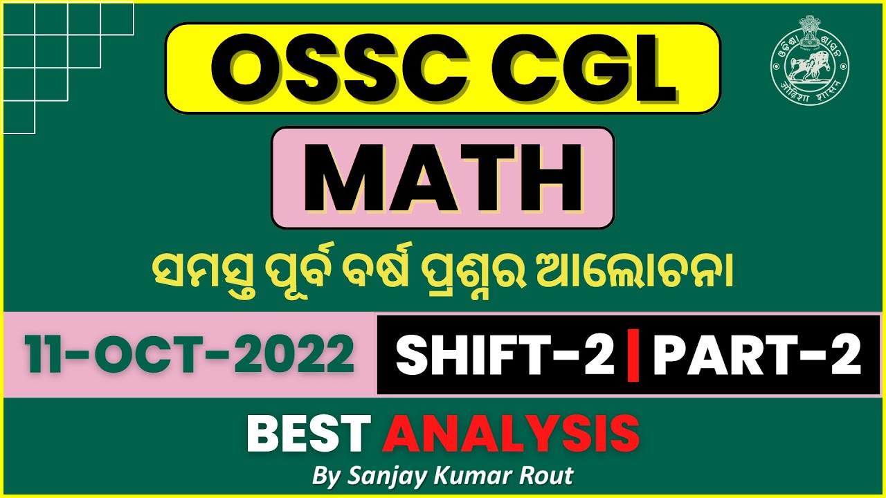 OSSC CGL 11/10/2022 shift 2 part 2 math Question Discussion. OSSC CGL 2021 math paper analysis