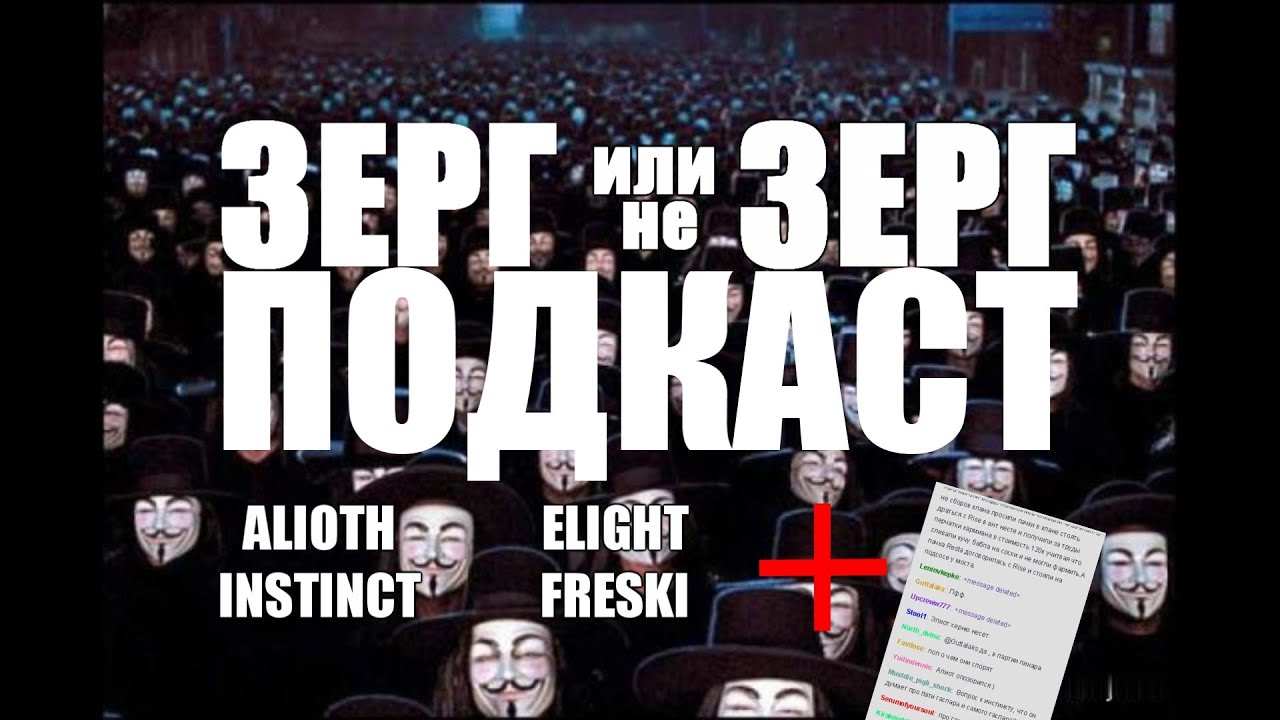 L2 Classic [Gran Kain] Подкаст с Instinct, Alioth, eLight, Freski + чатик