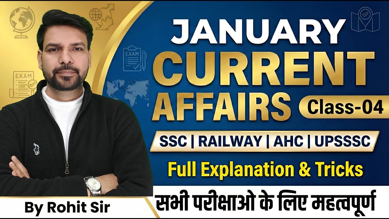 January 2026 Current Affairs Class 4 | Operation 'Maa' & Golden Langur 🐵 | National Youth Festival