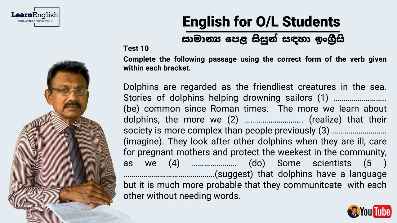 OL Question 10 | සා.පෙළ ප්‍රශ්න 10 | ක්‍රියා පදයක නිවැරදි ස්වරූපය භාවිත කරමු