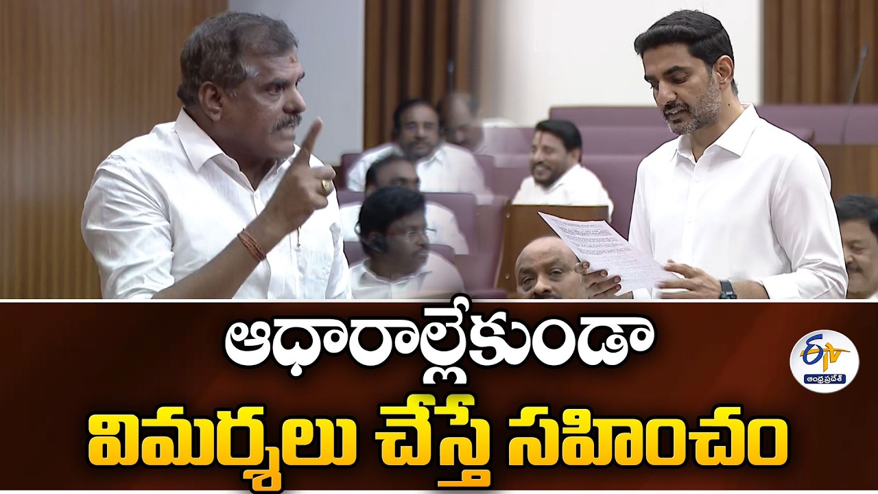 YCP vs Ministers | Land Allocation Sparks Controversy in Council