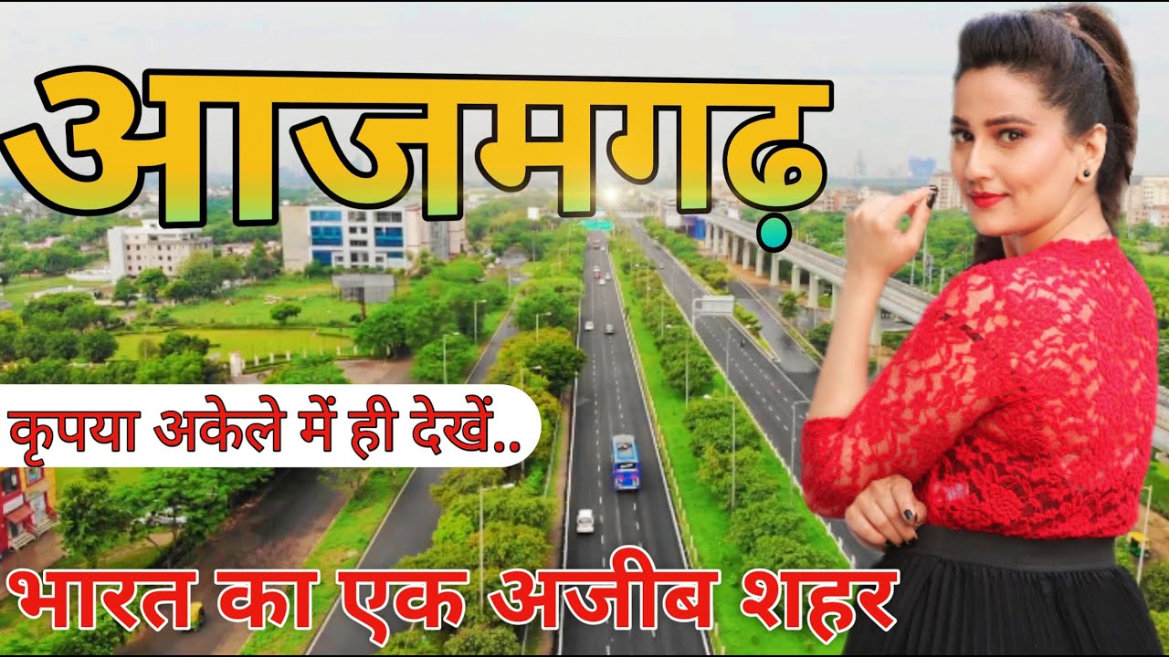 Azamgarh information | Azamgarh history | Azamgarh city tour | Azamgarh railway station