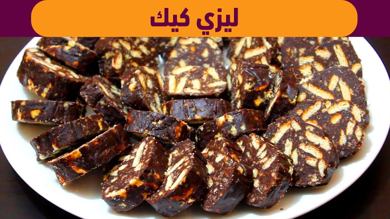 ليزي كيك من دون بيض وسكر باسهل طريقة