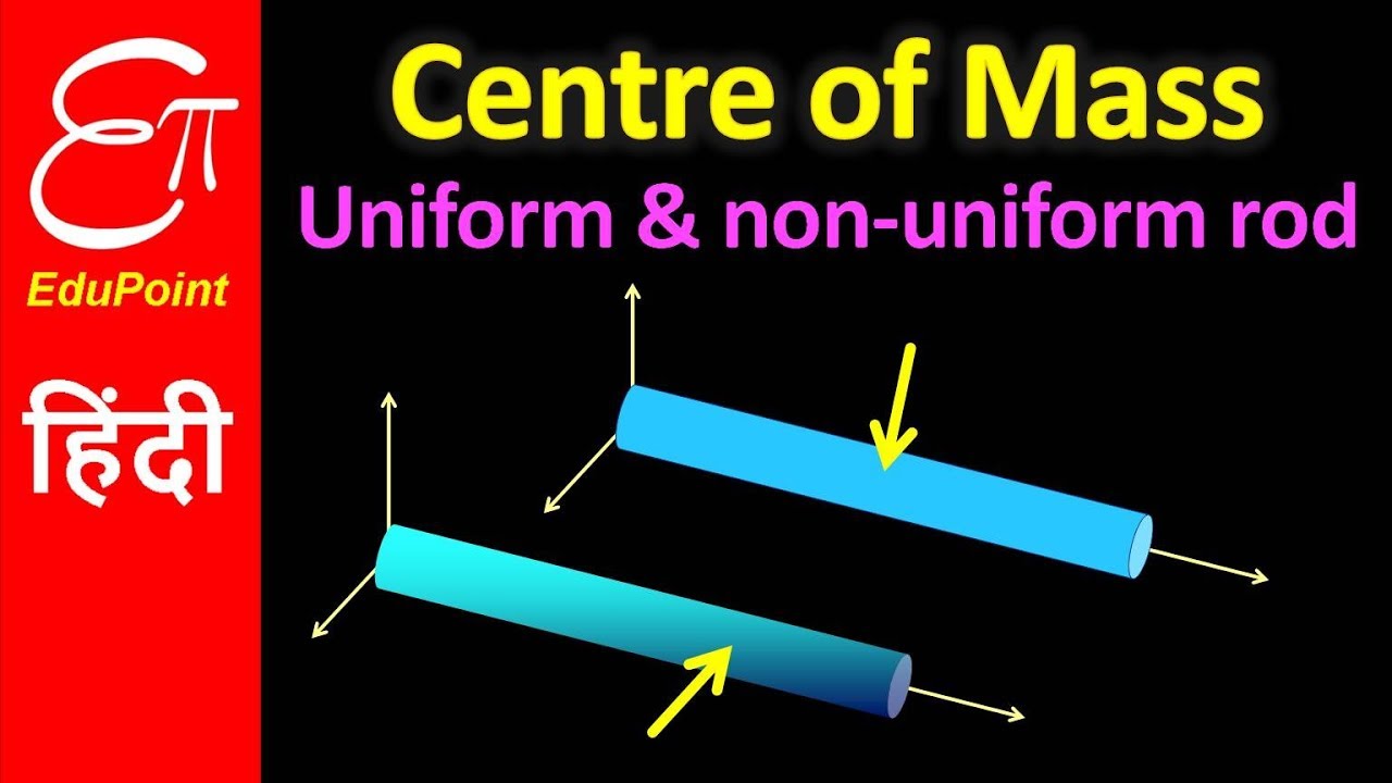 Centre of Mass of UNIFORM and NON-UNIFORM rod | in HINDI
