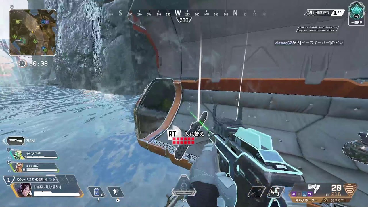 APEX　　ランク  垂れ流し