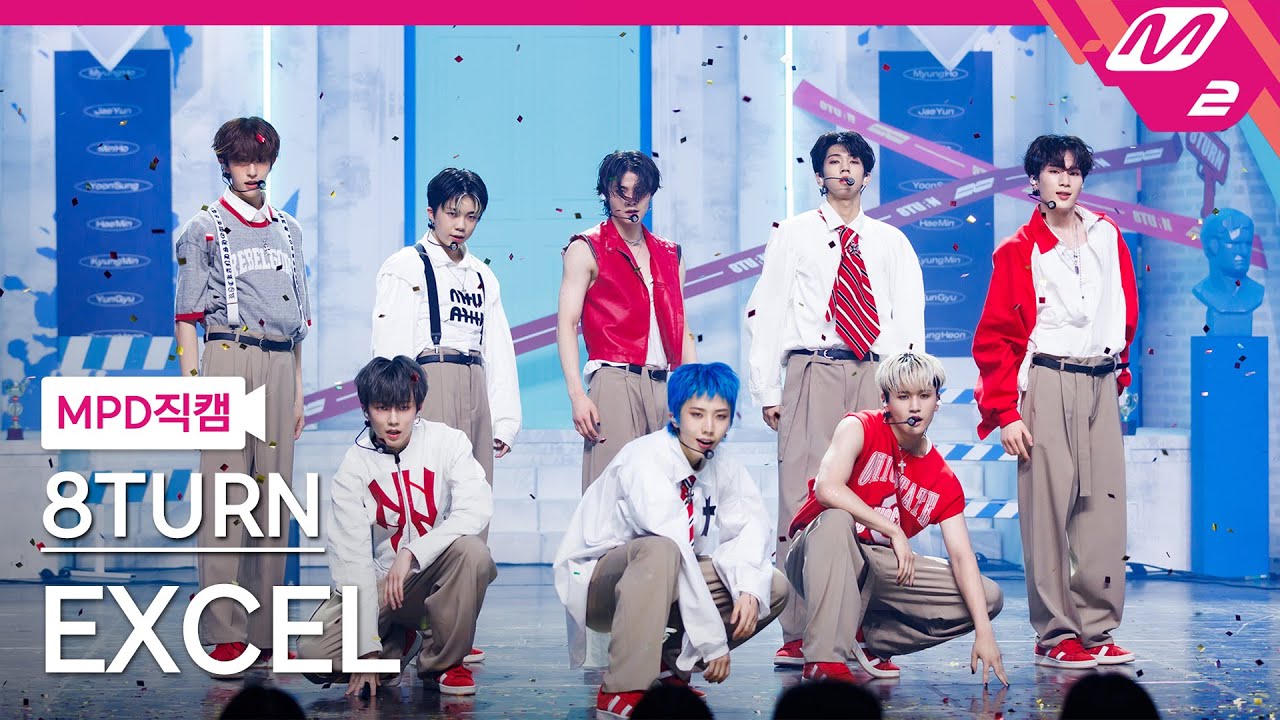 [MPD직캠] 에잇턴 직캠 8K 'Intro + EXCEL' (8TURN FanCam) | @MCOUNTDOWN_2023.6.29