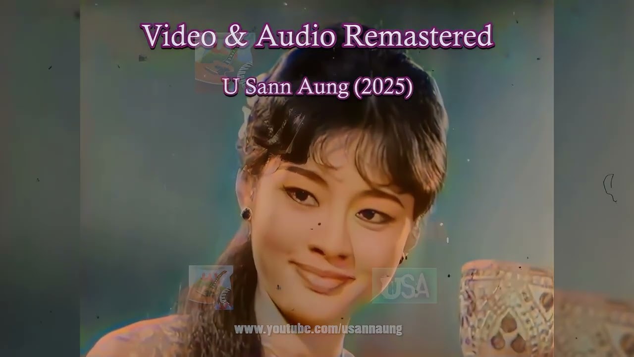 မျက်ဝန်းလဲ့ပြာပြာ Burmese Love Song -Win Oo (1970) & Cho Pyone (1989). Video and Audio Remastered.