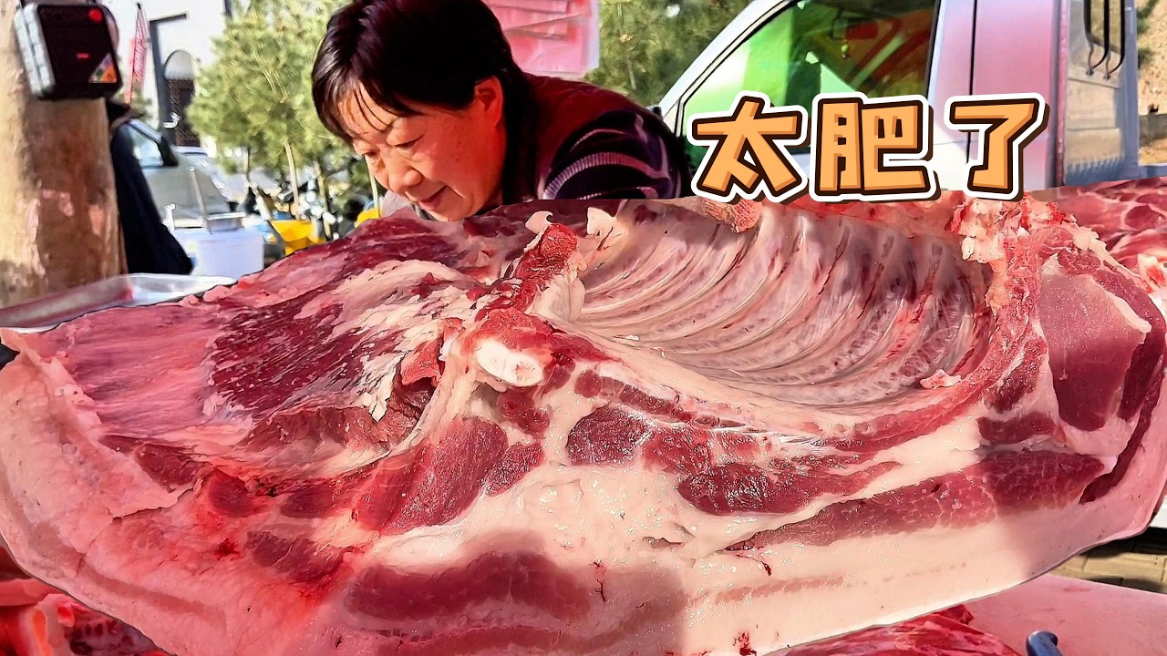 今天大肥豬真香人肥肉瘦肉都冒油花，排骨賣出白菜價，本地人吃豬肉太狠了【玖叔v​​log】#pork #猪肉 #玖叔vlog#华哥猪肉#玖叔猪肉#豬肉