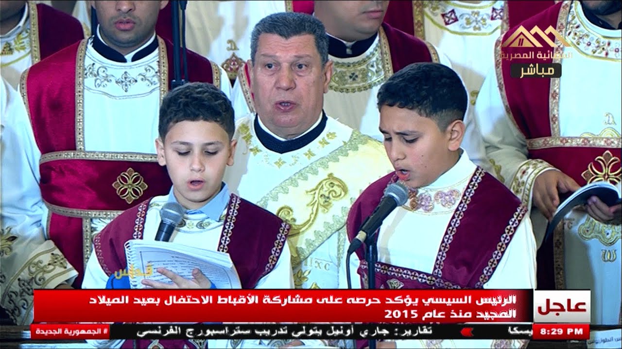 الحان الميلاد ( ايبارثينوس - بيجين ميسى - ايجينيسيس - المحير - اجيوس الفرايحى ) 2026