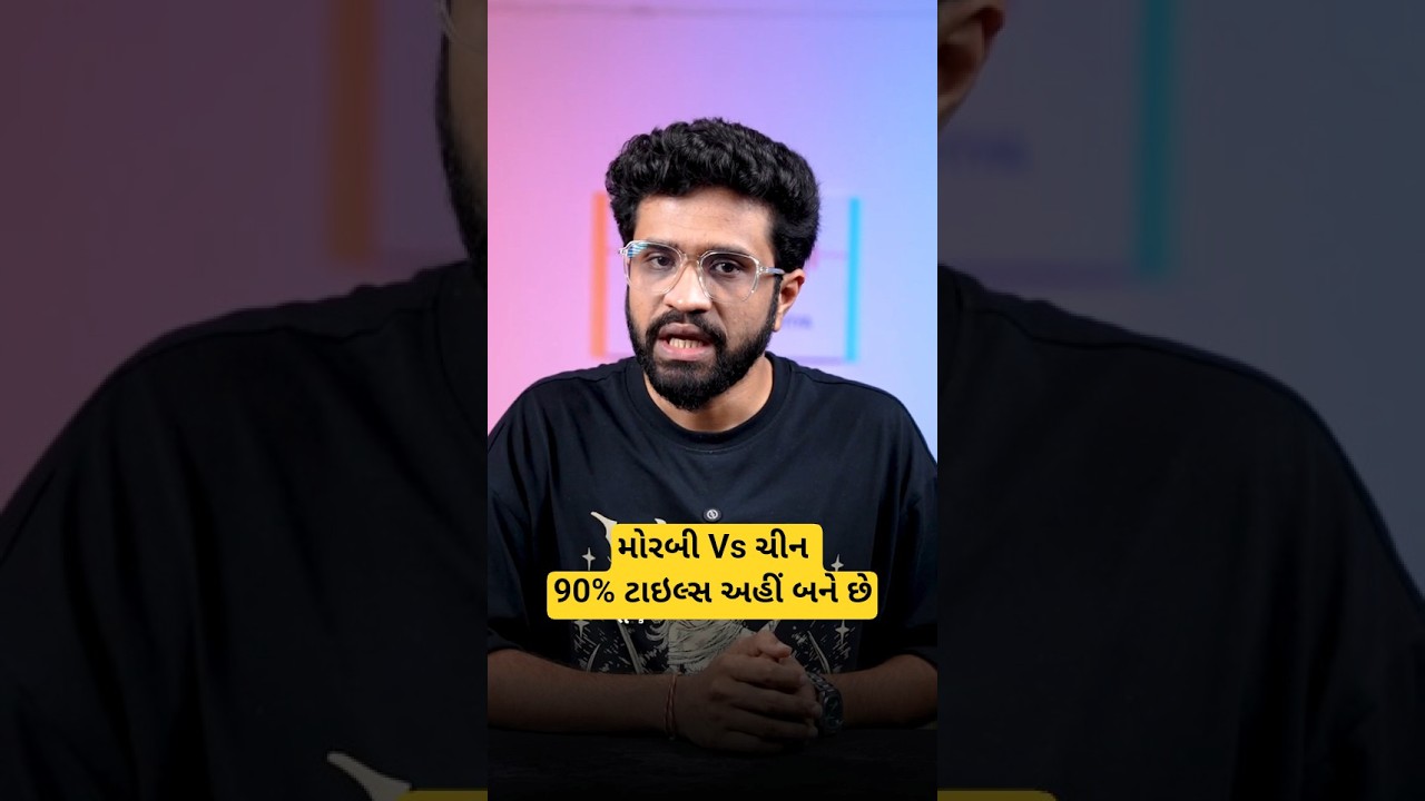 How Morbi Became World&rsquo;s 2nd Largest Ceramic Cluster