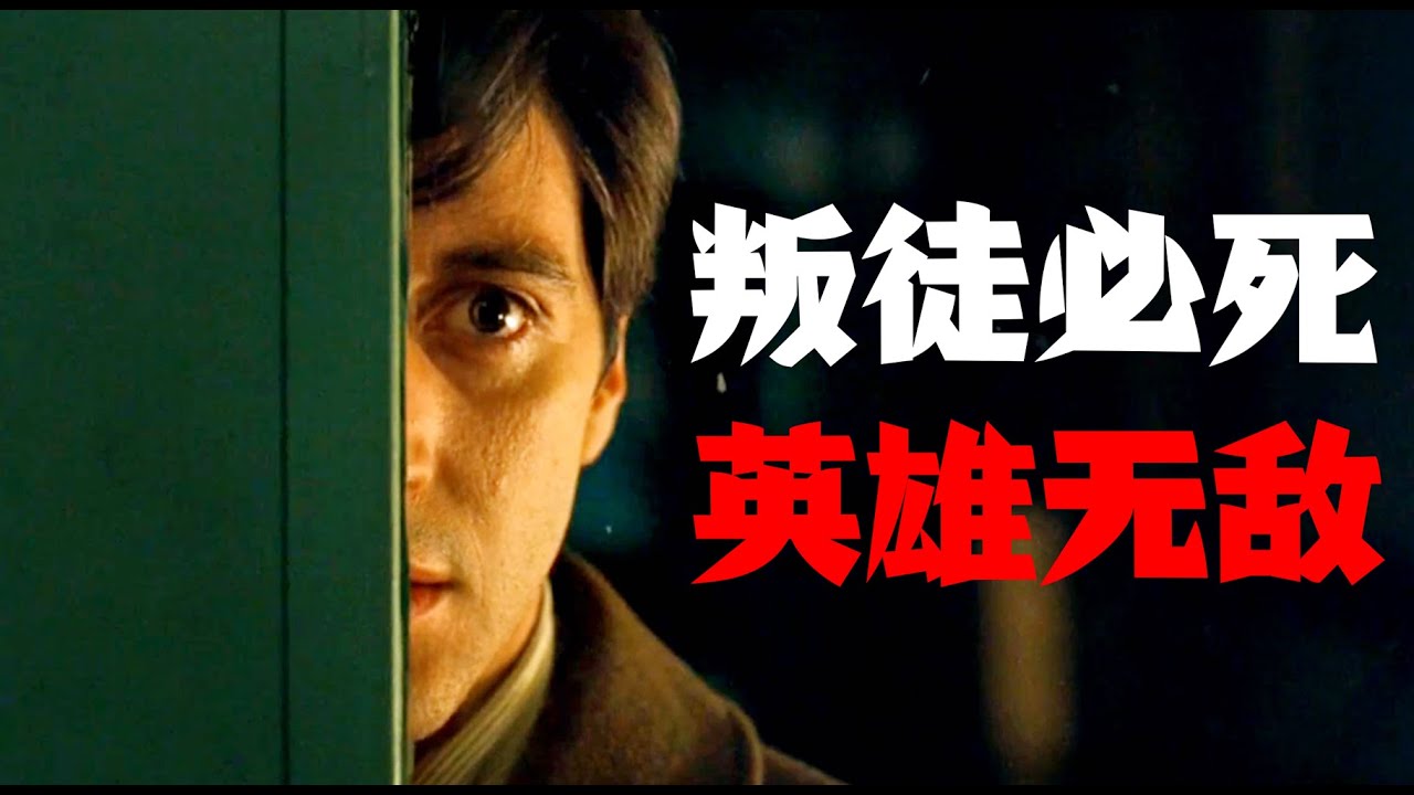 【吸奇侠】《教父》黑手党如何处决叛徒？全是细节！ 09