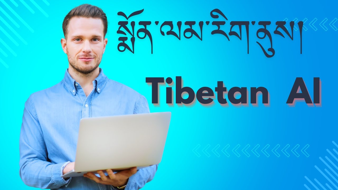 How to use Monlam AI || Tibetan AI