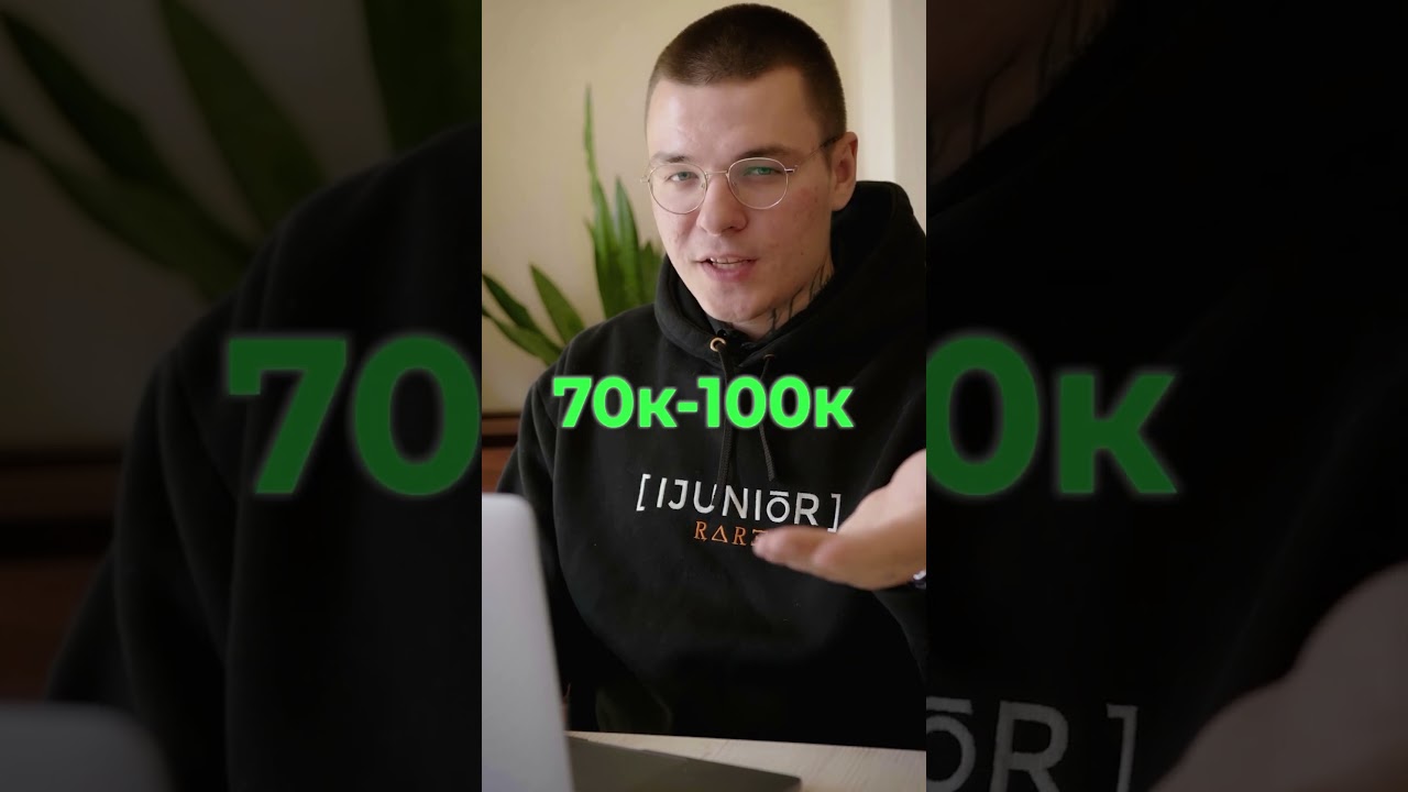 Сколько зарабатывают программисты в студии разработки игр #программирование #зарплаты #it #gamedev
