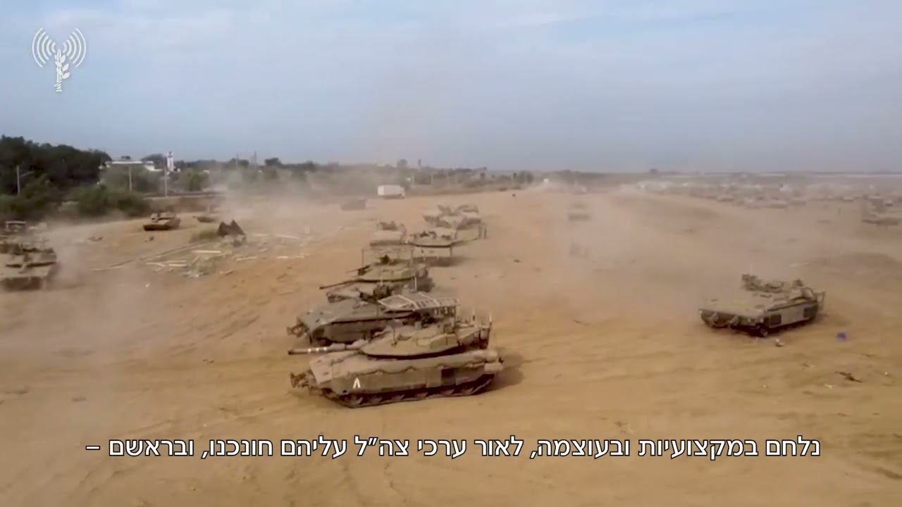 צפו פעילות כוחות צה