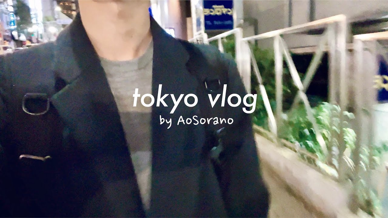 【東京VLOG】一人暮らし社会人(男)の日常 ( 1人暮らしツラい...