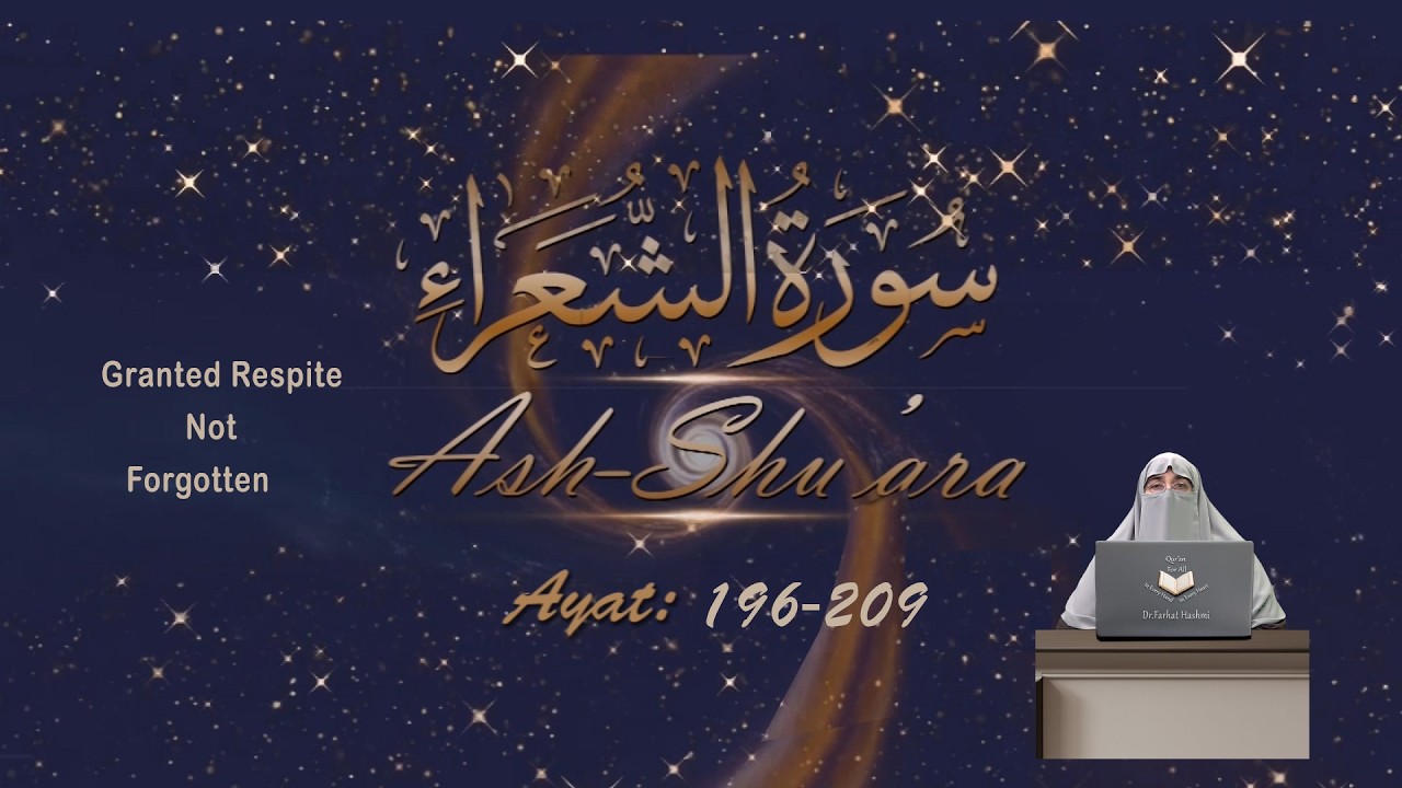 #UrduTafsir #Dr.FarhatHashmi #Shu'ara 196-209 #ProphecyFulfilled #GrantedRespiteNotForgotten