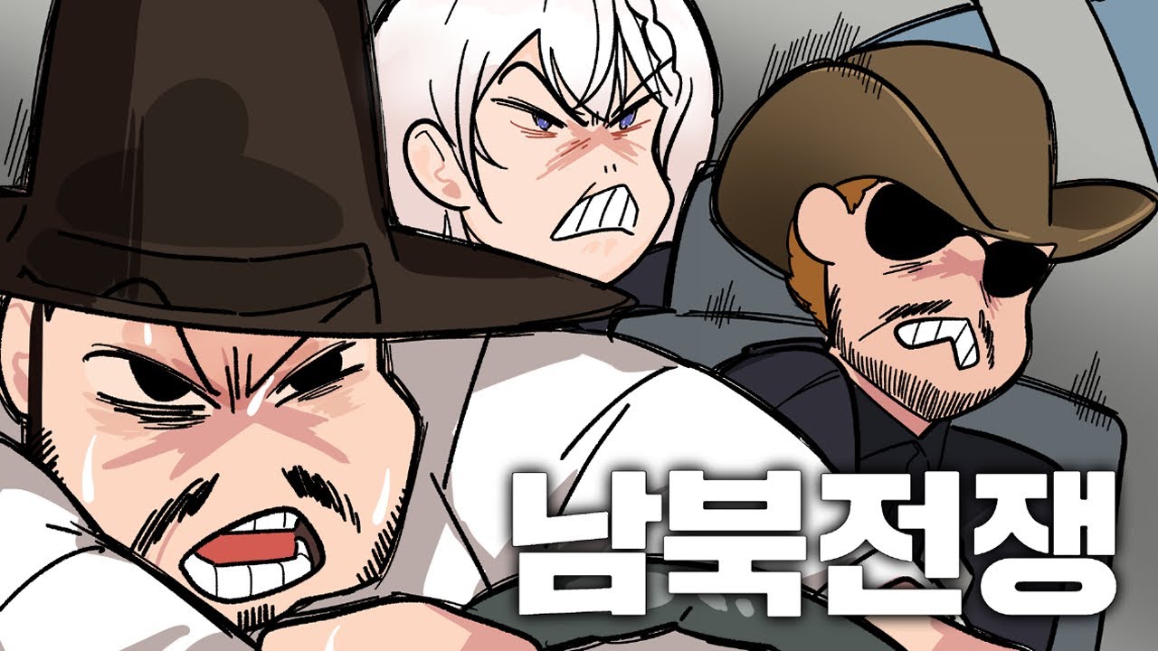 북부특공대 출동!!! ｜봉누도 3화