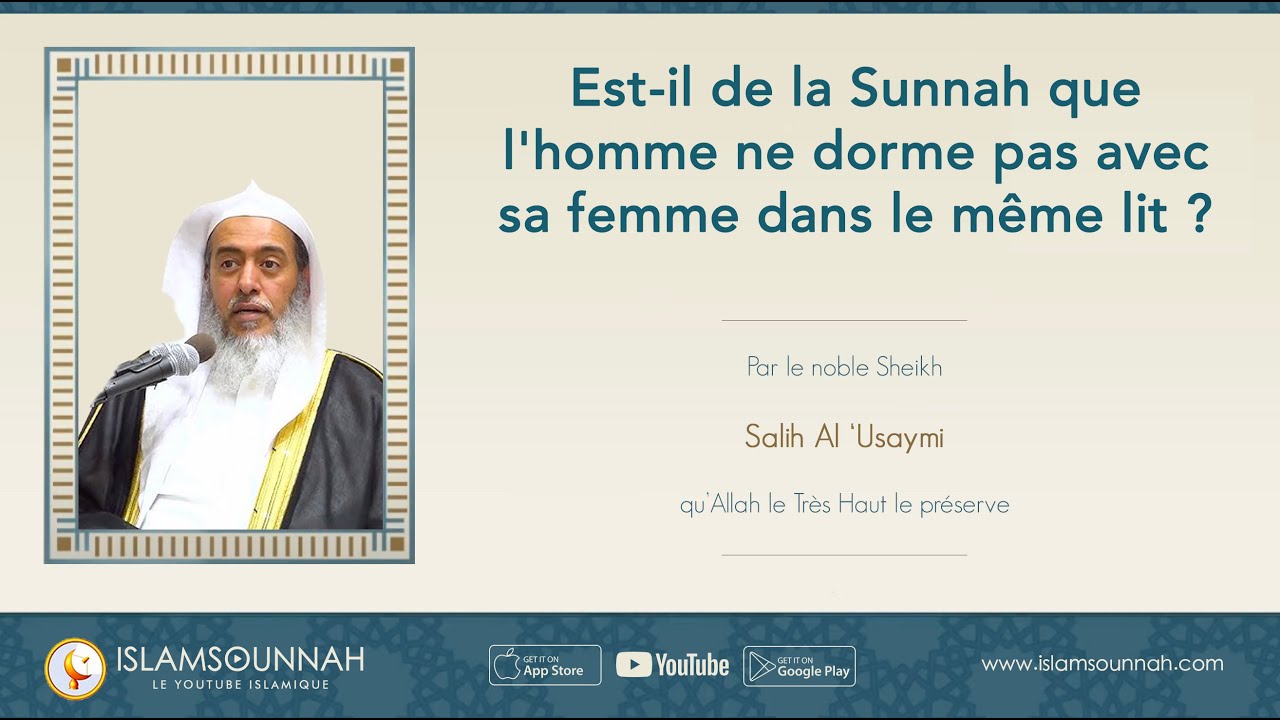 Est-il de la Sunnah que l'homme ne dorme pas avec sa femme dans le même lit ? - Sheikh al-'Usaymi
