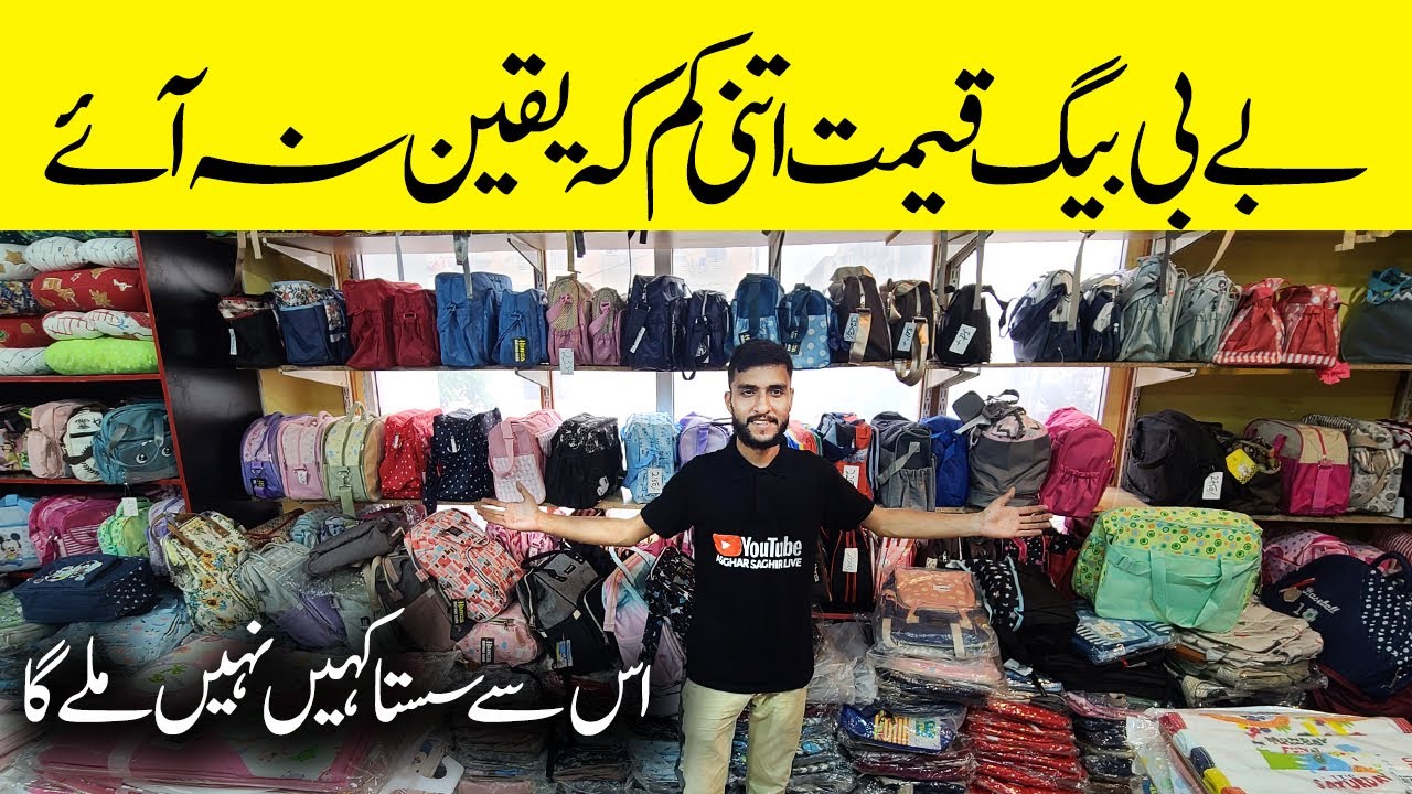 Newborn Baby Diaper Bag | Mummy Bag For Baby Accessories | Hamza Mothercare