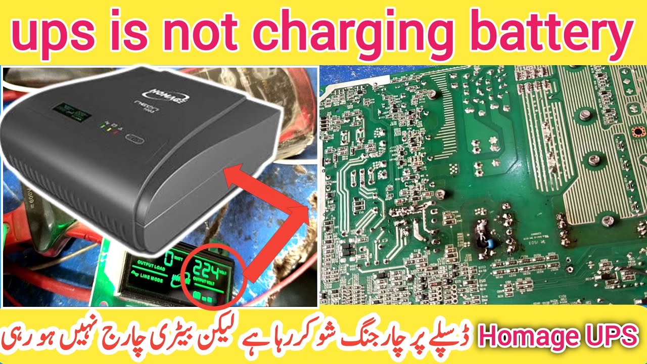 How to repair charging problem in ups at home || ups is not charging battery || homage ups repair