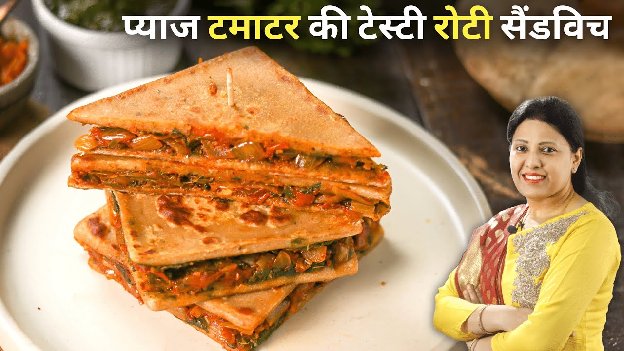 Pyaz Tamatar Ki Roti Sandwich | Tiffin Box Recipe | Easy And Quick Recipes | MintsRecipes