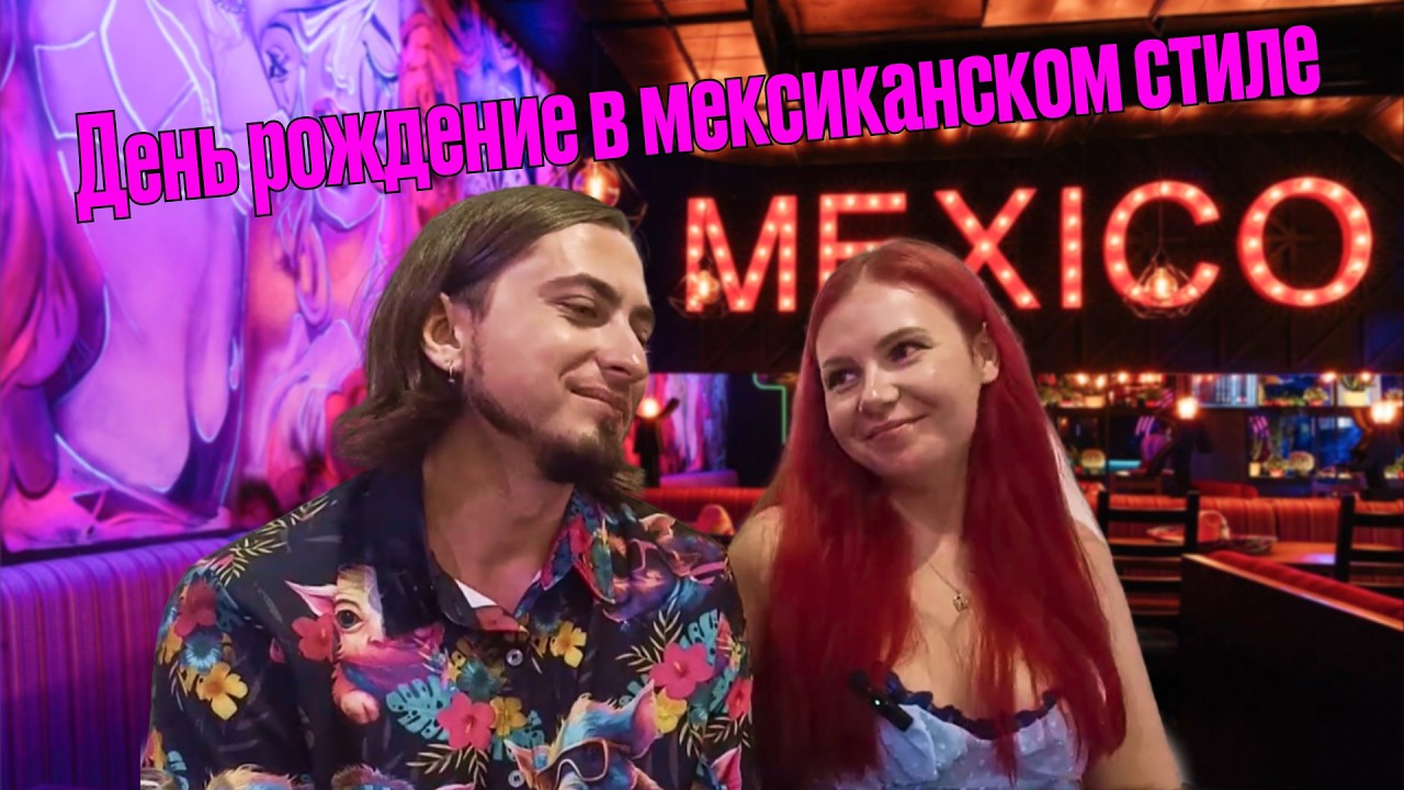 Стрим из Вьетнама c Copycatlena #12 | ДЕНЬ РОЖДЕНИЕ ЛЕНЫ | CACTUS BOGOSOV (НЯЧАНГ)